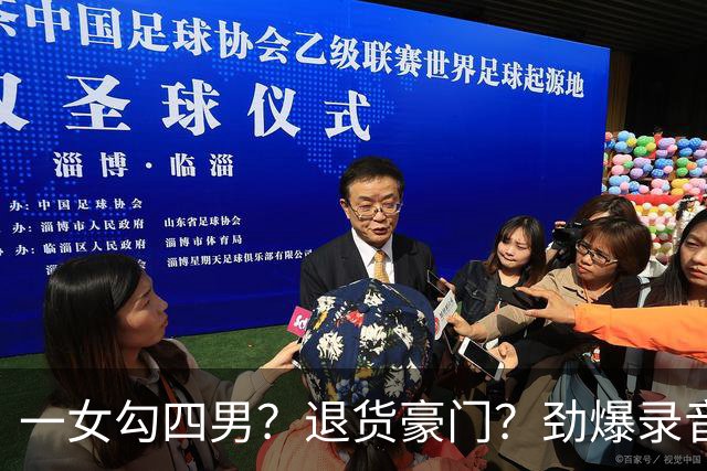 一女勾四男？退货豪门？劲爆录音泄露，港媒笔下的佘诗曼好奇怪