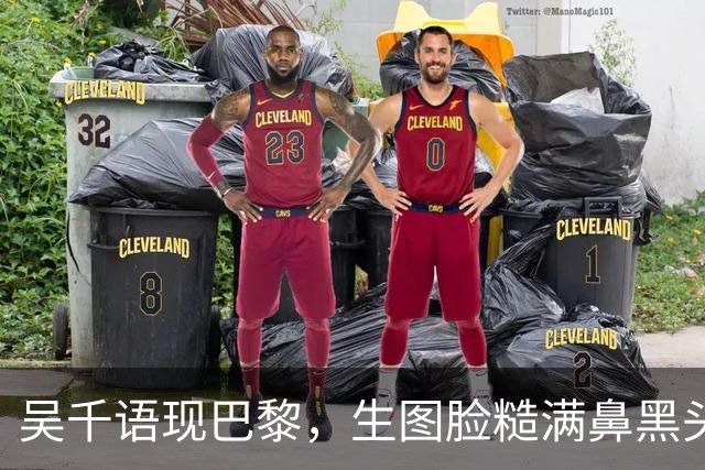 吴千语现巴黎，生图脸糙满鼻黑头，棉袄配短裤秀臀富太太架势十足