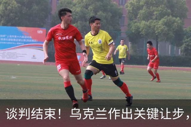谈判结束！乌克兰作出关键让步，普京致谢特朗普，英法德意选边站