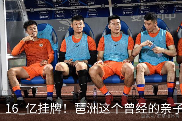 16 亿挂牌！琶洲这个曾经的亲子遛娃地标，谁来接盘？